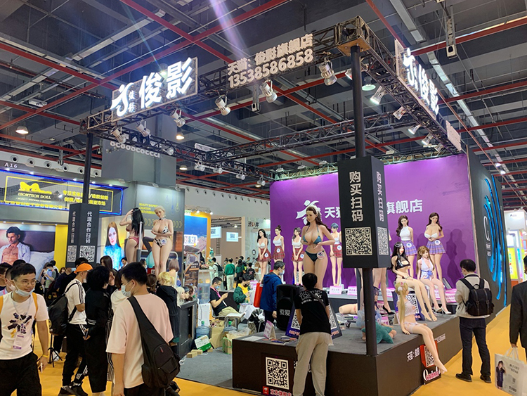 Guangzhou Sexual Culture Festival-6.jpg