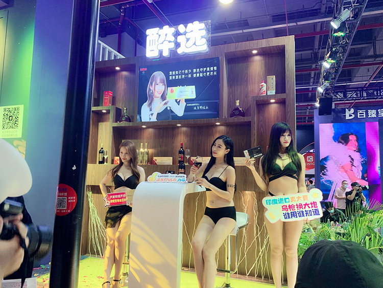 Guangzhou Sexual Culture Festival-2.jpg
