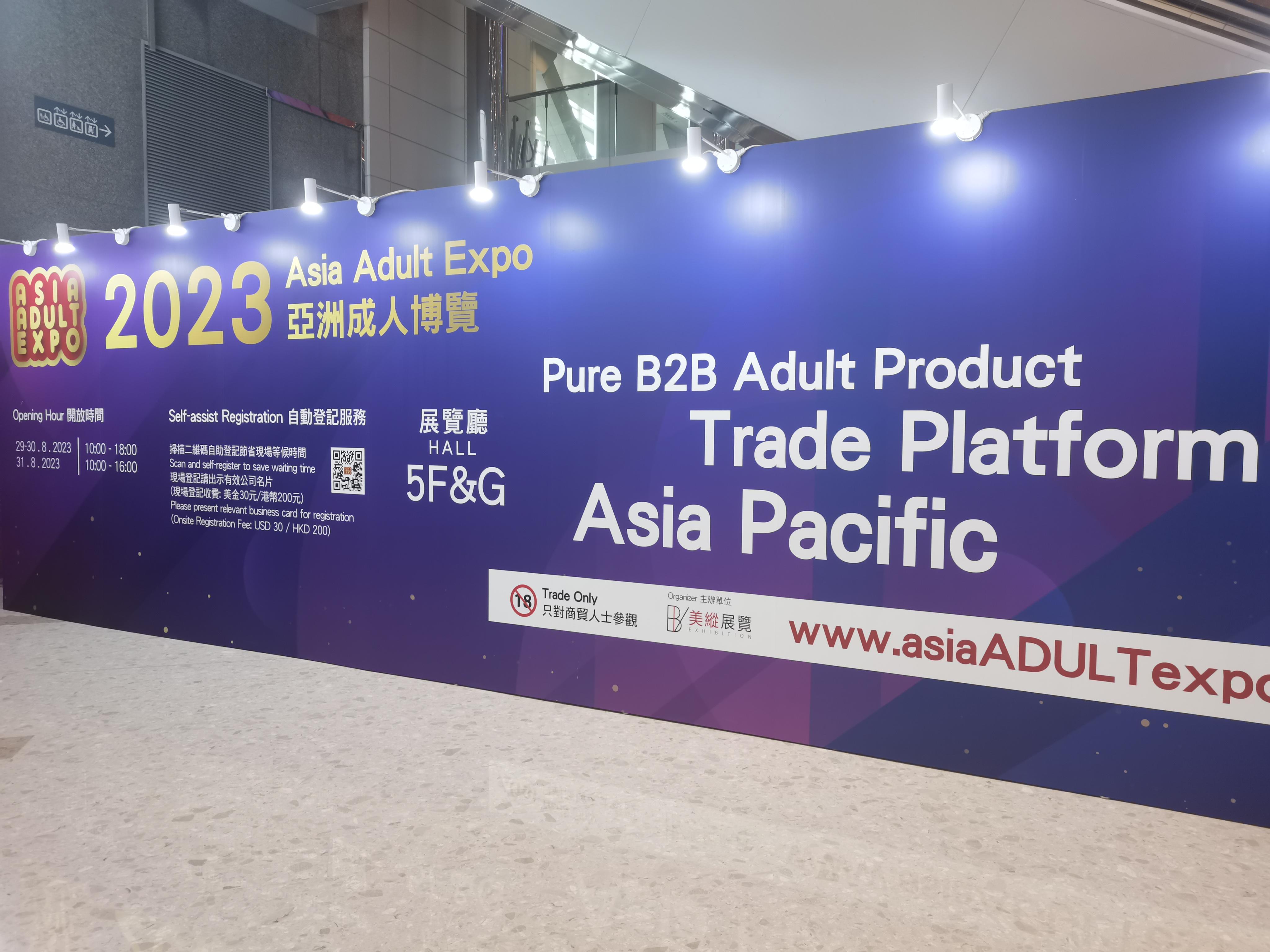 New Prospect Technology in Hongkong Asia Adult Product Expo 2023