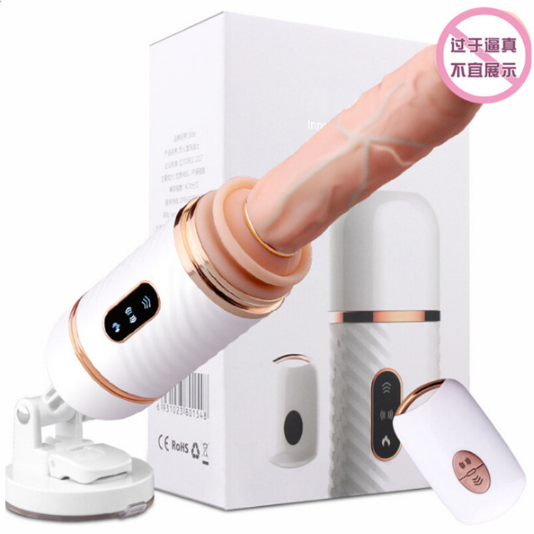 LBX-1806 Sex Machine-1.jpg