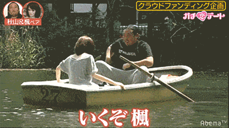 18-Boating-with-Toy-Doll.gif