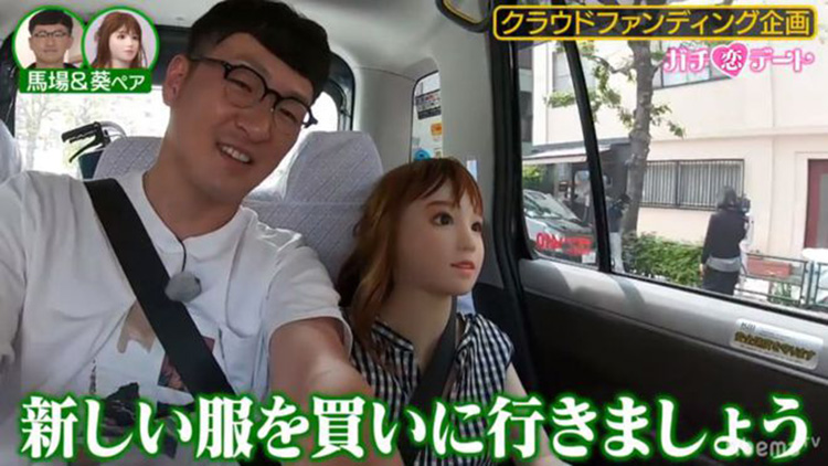 19-Dating with Adult Sex Doll.jpg