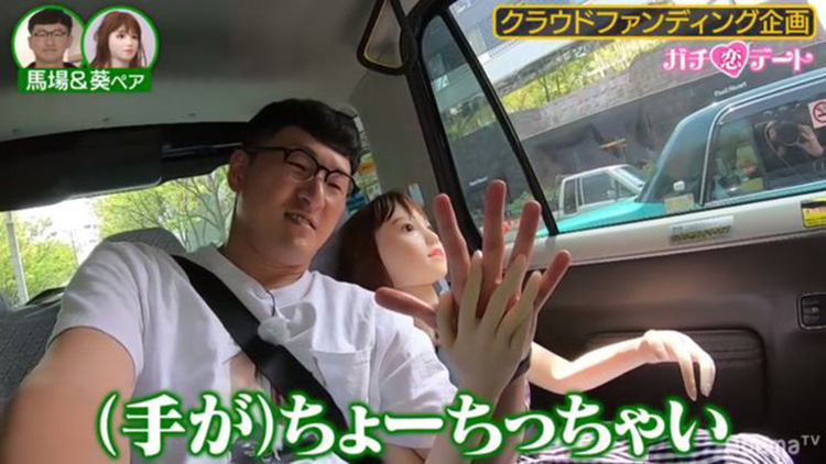 21-Life with Sex Toy Doll.jpg