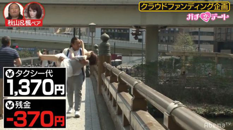 16-Holding on a Sexual Doll.jpg