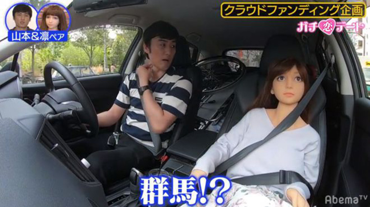 26-Driving with Sex Doll Girl.jpg