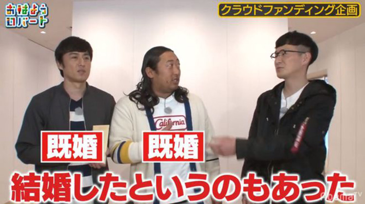 4-Date with Sex Toy Doll.jpg