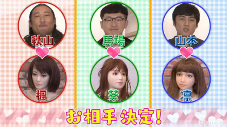 Decision on buy sex doll.jpg