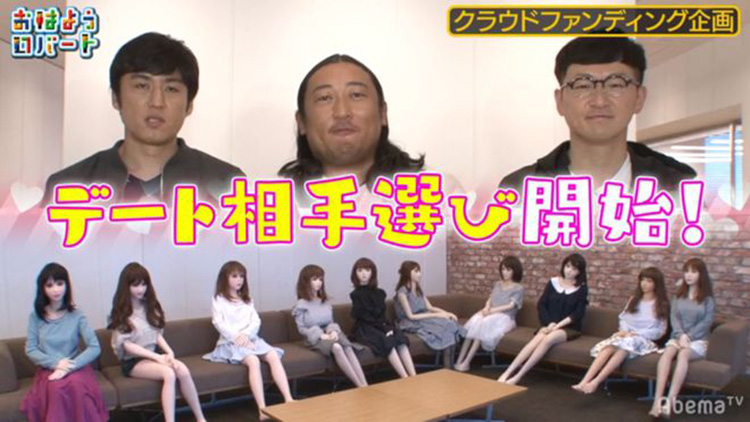 8-Choice of Sex Toy Doll.jpg